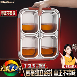 316L Stainless Steel Insulated Lunch Box with Compartments, Sealed Portable Lunch Box for Office Workers, Special for Primary and Secondary School Students to Take Meals