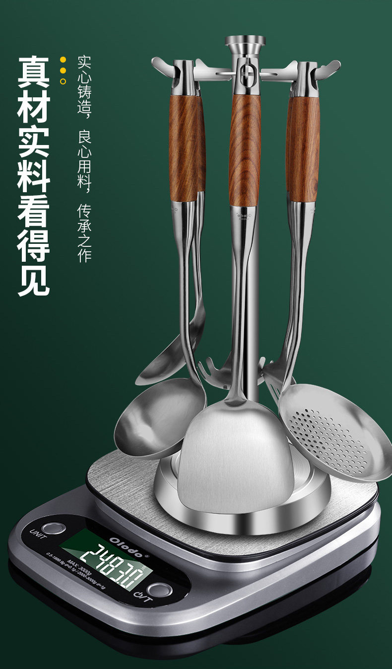 Rosewood 7 -Piece Set 1_13.jpg