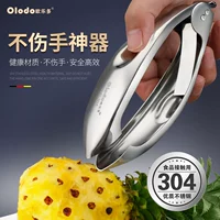 Копание глазного устройства