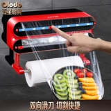 Три в одном многофункциональная пластиковая пленка жестяная фольга, резак на стене, кухонная домашняя домашняя артефакта магнитный холодильник