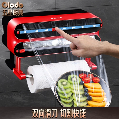 Три в одном многофункциональная пластиковая пленка жестяная фольга, резак на стене, кухонная домашняя домашняя артефакта магнитный холодильник