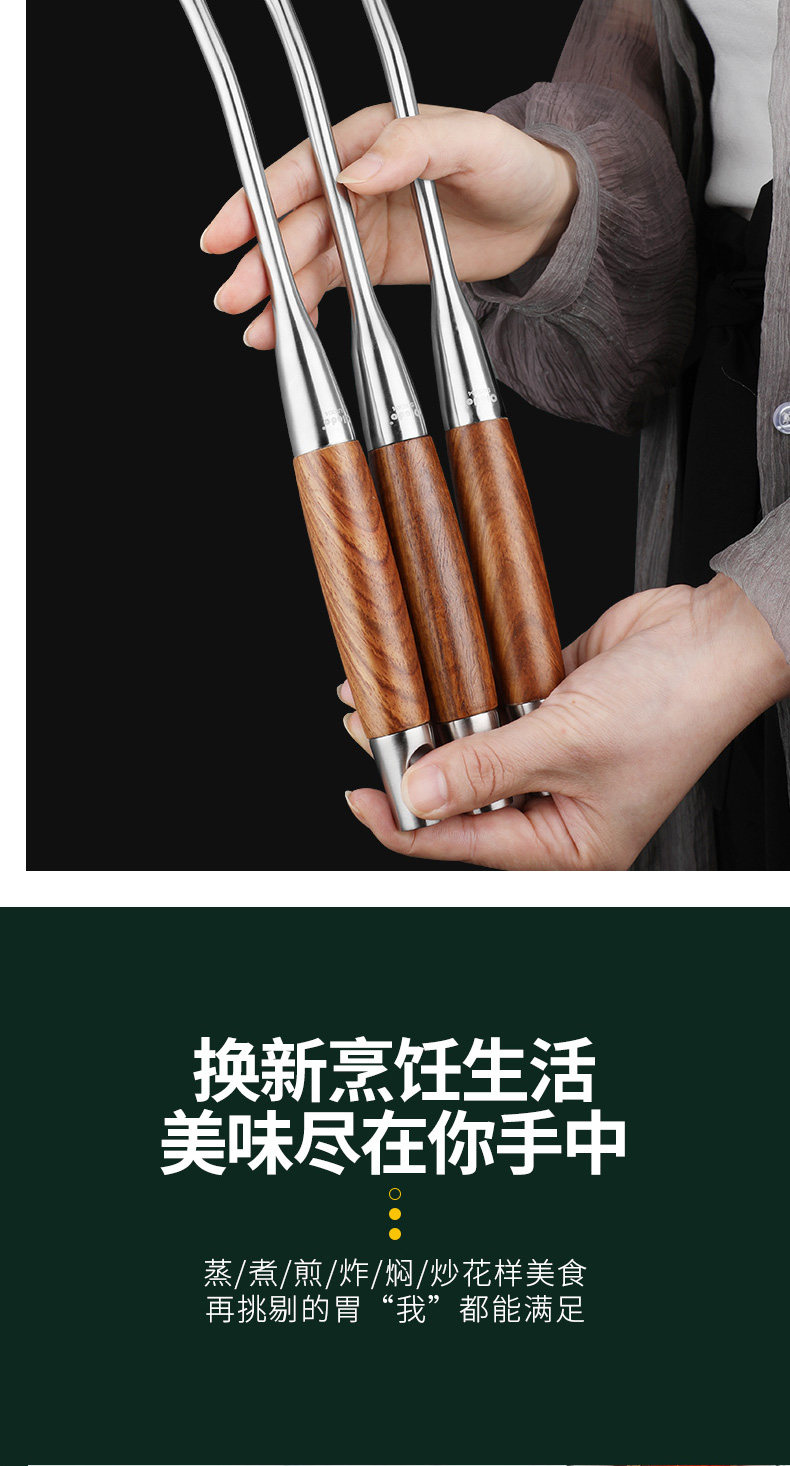 7 -peece Set of Rosewood Wood 1_03.jpg