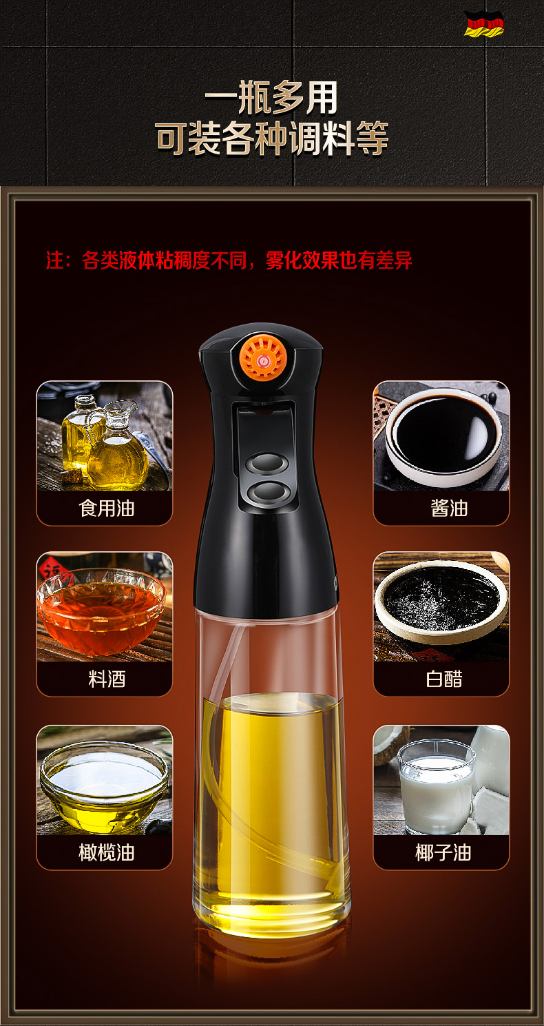 喷油瓶_12.jpg