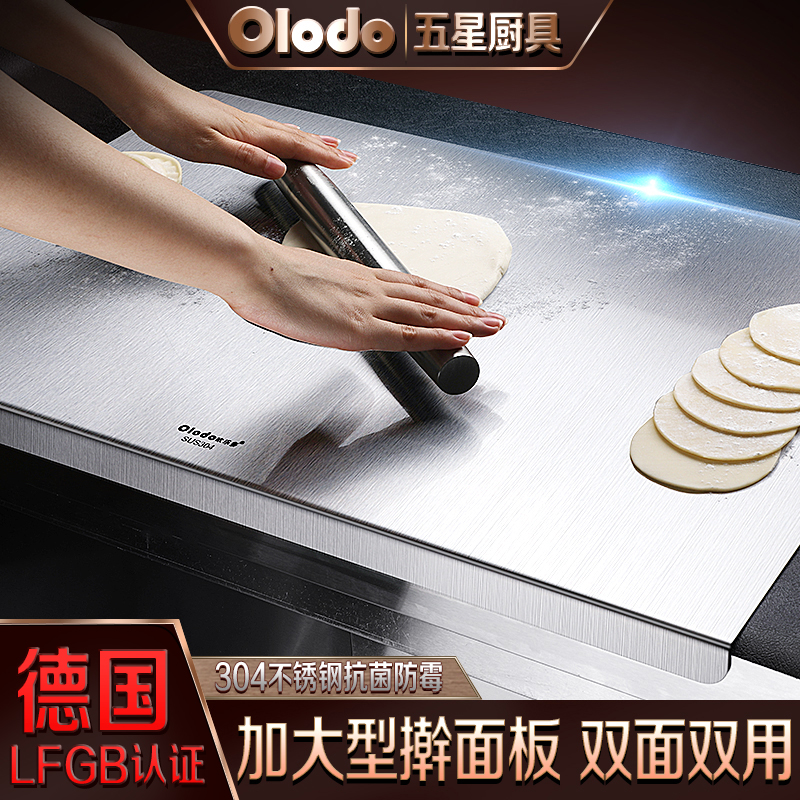 Rolling panel household and panel stainless steel board kitchen special 304 kneading panel anti-mildew antibacterial rolling dough large