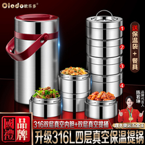 German 316 stainless steel insulated lunch box bucket new style office worker meal delivery extra long insulated multi-layered large capacity