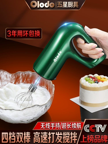 Электрическая портативная кремовая маленькая палочка для смешивания для домашнего использования