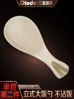 Olydo Rice Spoon Home использует рисовую ложку, неплох