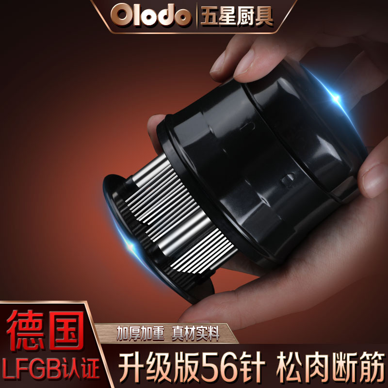 Aulodo Truong Meat Ware Stainless Steel Tender Meat for a steak Home Meat Break Fascia German Pine Meat Needle 
