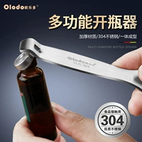 Двойное заголовок много -ботловое устройство открытия