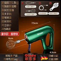 Deluxe Emerald Green [Четырехногенная скорость]+корзина для яиц+кремовый синий+яичная посуда