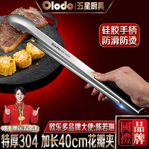 Thickened 304 Clips en acier inoxydable Lengthened Food Clip Commercial Kitchen Fried Grilled Meat Nip Barbecue Hemp chaud et chaud