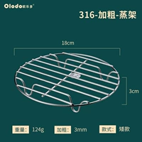 [DARFS] Новый Берлинский 316 продовольственный класс 18 см. 3 см.