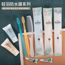 Qingyu Hotel Disposable Toiletries Hotel Special B&B Toothbrush with Toothpaste Set Soft-bristled Toothbrush Customized