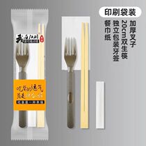 Disposable high-end American fork individually packaged thickened plastic Western steak pasta salad light food takeaway