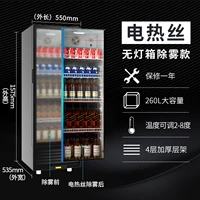 (Прямой ветер) Черный одиночный -более легкий свет.