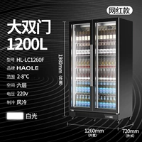 Big Shuangmen Fengxiang Display Cabinet 1200L (белый свет)