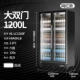 Big Shuangmen Fengxiang Display Cabinet 1200L (белый свет)