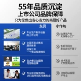 Автоматическая машина для мороженого для коммерческого использования, полностью автоматический