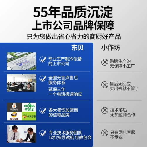 Автоматическая машина для мороженого для коммерческого использования, полностью автоматический