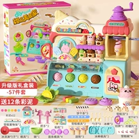 ⭐Подарочный набор, 2025 г. [Изысканный подарочный пакет + подарочная коробка] Набор из 57 предметов для машины для изготовления глины для мороженого — синий