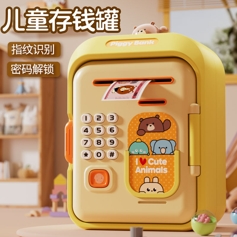 Piggy bank 2023 new style can only enter and cannot enter children's password net red piggy bank boys can deposit girls safe