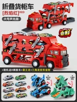 Трансформер, велосипед, тираннозавр Рекс, модернизированная версия