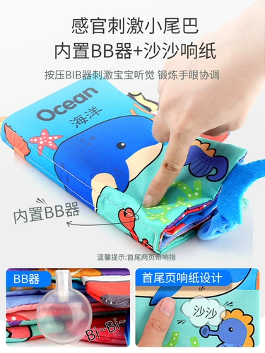 Трехмерная книга из ткани, познавательная интеллектуальная игрушка, раннее развитие, можно отрывать, в 3d формате, 8 мес.