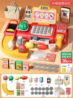 [Зарядка] Улучшенный красный [Интерком/мобильная оплата] Бесплатная корзина для хранения + удлиненная конвейерная лента