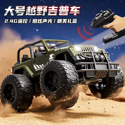 益米 Большой детский джип, транспорт, гоночный автомобиль, игрушечная машина для мальчиков, дистанционное управление, умеет карабкаться, подарок на день рождения