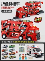 Карта, большая скорая помощь с зарядкой, комплект, модернизированная версия