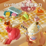 Игрушка для мороженого, нетоксичный сверхлегкий пластилин, форма, подарок на день рождения