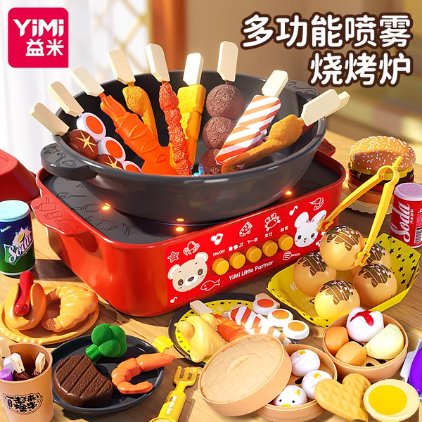 Товары от 益米母婴旗舰店