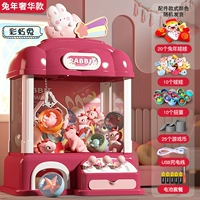 Год модернизации кролика