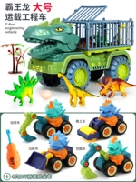 Большой комплект, динозавр, конструктор, тираннозавр Рекс, 6 шт