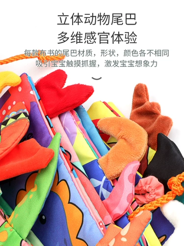 Трехмерная книга из ткани, познавательная интеллектуальная игрушка, раннее развитие, можно отрывать, в 3d формате, 8 мес.