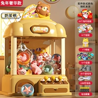 Meng Pet Rabbit Год роскошная модель