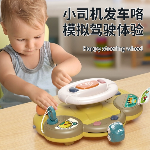 Руль, детская игрушка, коляска, раннее развитие, 1 лет, 6 мес.