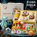 Подарочная коробка для новорожденных, детская погремушка, успокаивающий зубной фиксатор, игрушка для раннего возраста, подарок на день рождения, 1 лет, 3 мес., можно грызть
