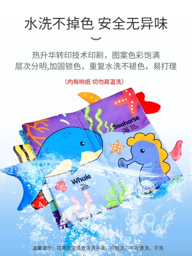 Трехмерная книга из ткани, познавательная интеллектуальная игрушка, раннее развитие, можно отрывать, в 3d формате, 8 мес.