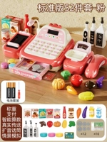 Большая стандартная версия · Розовая [Intercom Voice/Accounting/Transmission/Weighting модель батареи