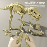 Археологический динозавр, большая игрушка для мальчиков и девочек, комплект ручной работы, ископаемые, археологические раскопки, DIY, тираннозавр Рекс