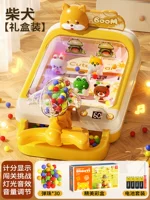 [Основная модель аккумулятора] Шиба Ину ⭐ Подарок 30 Мрамора+подарочные коробки