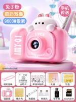 Рекомендуется ✅ [High -end 32g] Meng Rabbit Powder 9600 Вт Ультра -клейрный двойной двойной срок службы батареи ⭐ Светлый светлый экран для глаз ⭐ Мобильный телефон взаимная коробка передач (подарочный пакет+наклейка+ткань для линзы+силиконовый рукав+чтения карты))