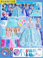 Легкая подарочная коробка, коробка для косметики, мигающая сумка, аксессуар для сумки, 70см