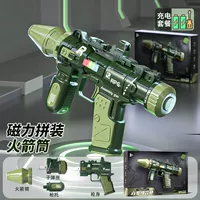 Магнитная пушка средней базуки в сборе [Зарядка]