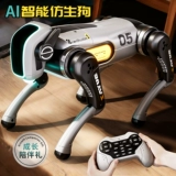 Умная искусственная собака-робот, игрушка для мальчиков, детский мотор, дистанционное управление, новая коллекция, подарок на день рождения