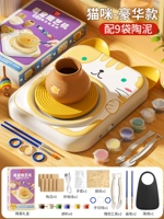 Кот-Люкс [9 глины + 5 инструментов + 6 красок + фартук + перчатки + газета] 2-скоростная мощность