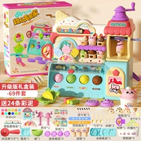 ⭐Подарочный набор 2025 [Изысканный подарочный пакет + подарочная коробка] Набор из 69 предметов для изготовления глины для мороженого — синий