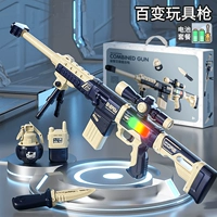 Вариационный магнитный конструктор, силовой пистолет, батарея, комплект, второе поколение