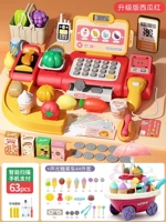 Комплект с зарядкой со светомузыкой, 63 шт, 44 шт